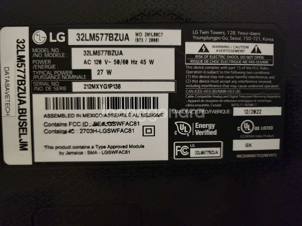 LG 32인치 스마트 LED TV (1년이내)--2