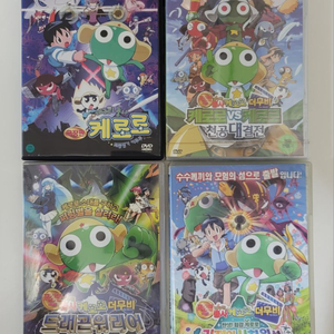 개구리 중사 케로로 극장판 DVD 4종 일괄