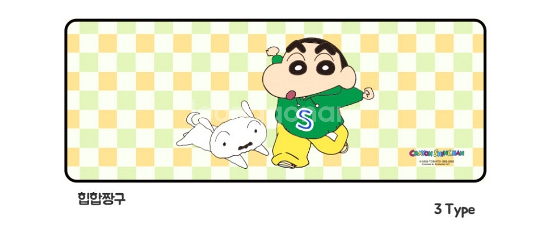 짱구 장패드 키보드(미개봉 새상품)--2
