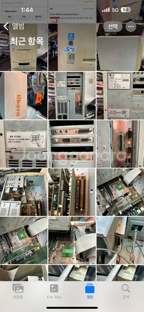 옛날 LG IBM데스크탑컴퓨터,1998년,모델F59--7