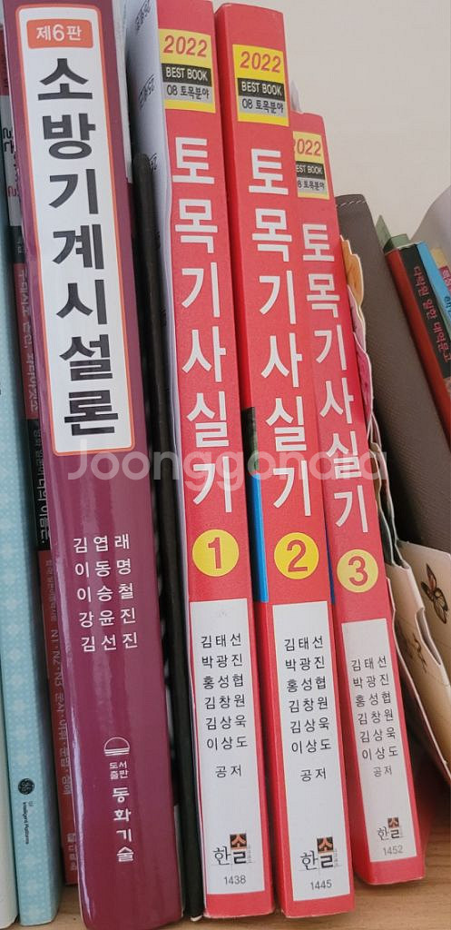 자격증 도서 판매합니다 새책입니다--1
