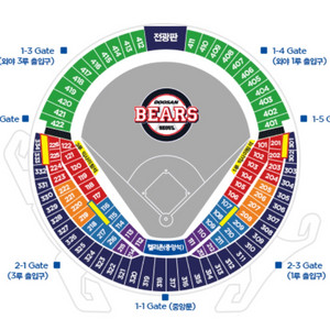 [구함] 두산베어스 테이블석 예매