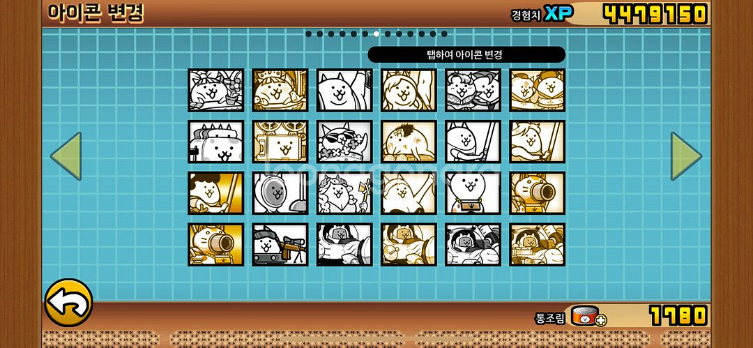 냥코대전쟁 고스펙 급처--6