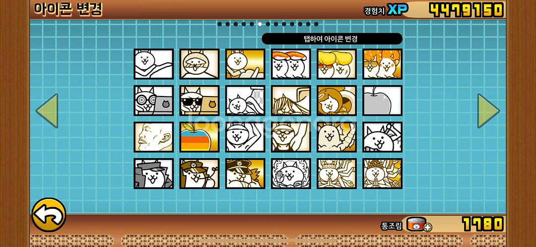 냥코대전쟁 고스펙 급처--7