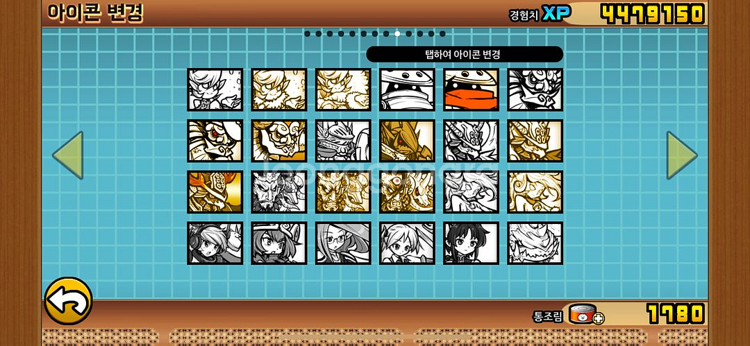 냥코대전쟁 고스펙 급처--4