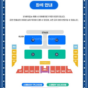 싸이콘서트 오늘 수원 스탠딩 1장 구해요