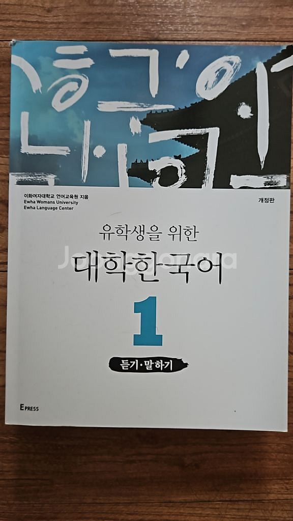 중고서적--1