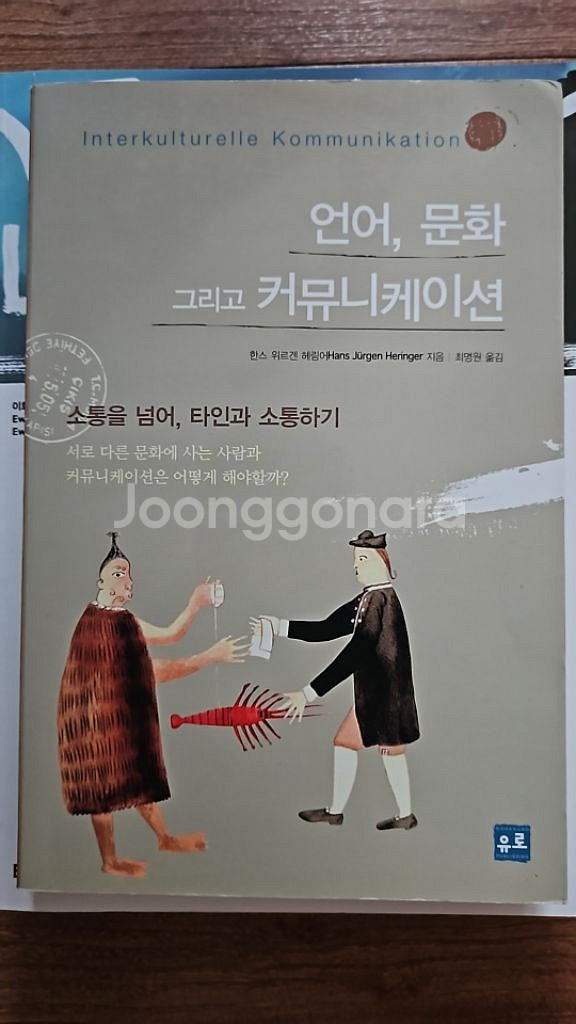 중고서적--2