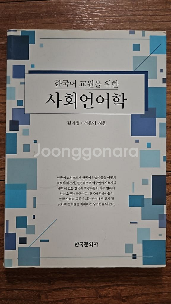 중고서적--5