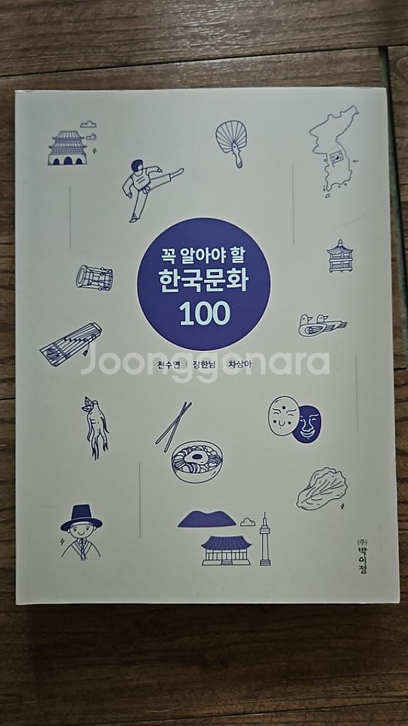 중고서적--6