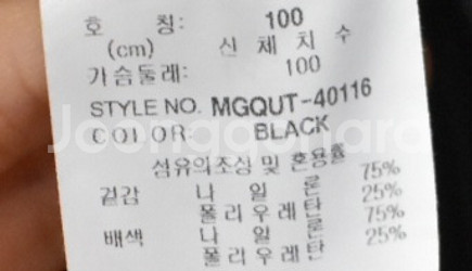 밀레골프 남성 반팔티 100--3