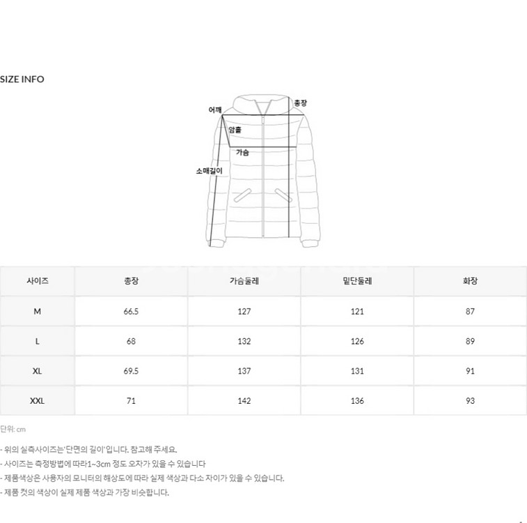 [새상품] 하이드로겐 경량 바람막이(100)--3