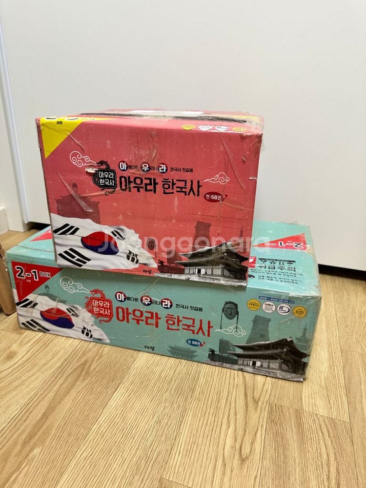 아우라 한국사--1