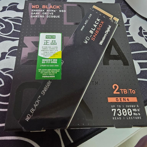 SN850X 2TB 미개봉