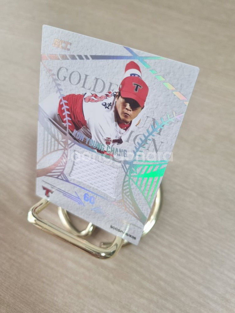 kbo 기아타이거즈 고영창 실착유니폼 저지야구카드--1