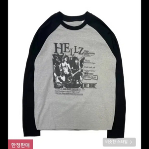 더콜디스트모먼트 롱슬리브 L hellz raglan