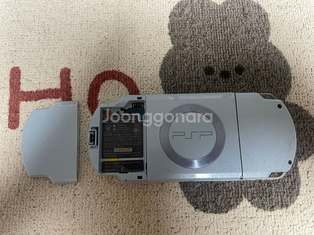 psp 2000--1