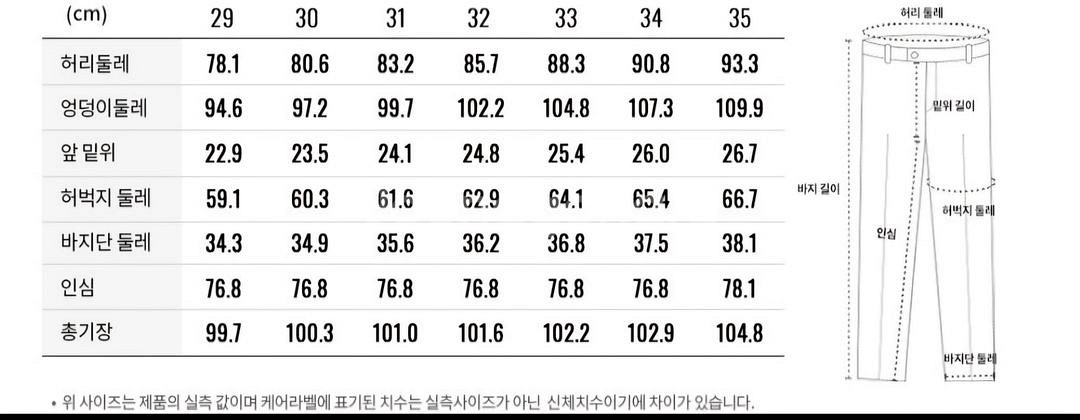 컨셉원 셋업 수트--5