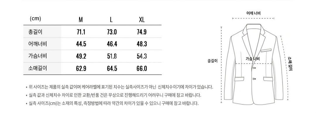 컨셉원 셋업 수트--4
