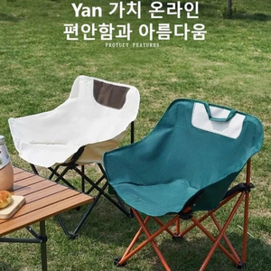 [26$새제품]1+1캠핑의자 캠핑접이식의자 낚시의자