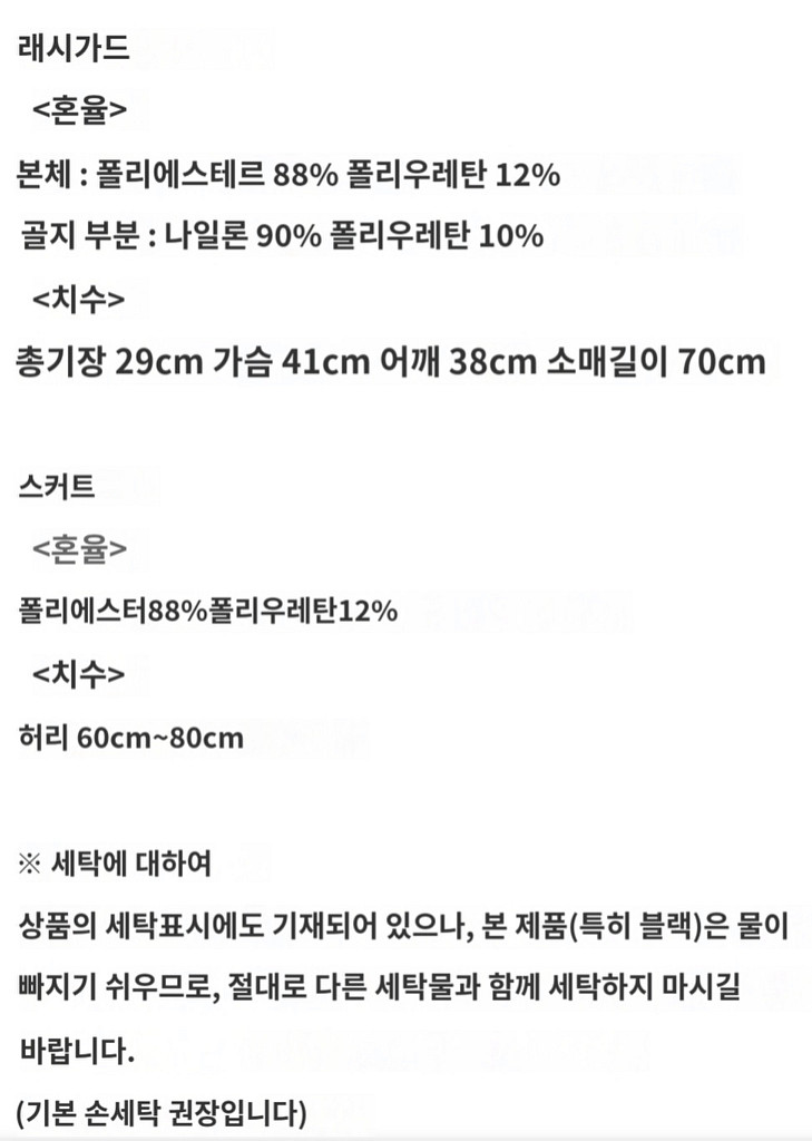 hidolatral theodol 사이버 저지 스윔웨어--2