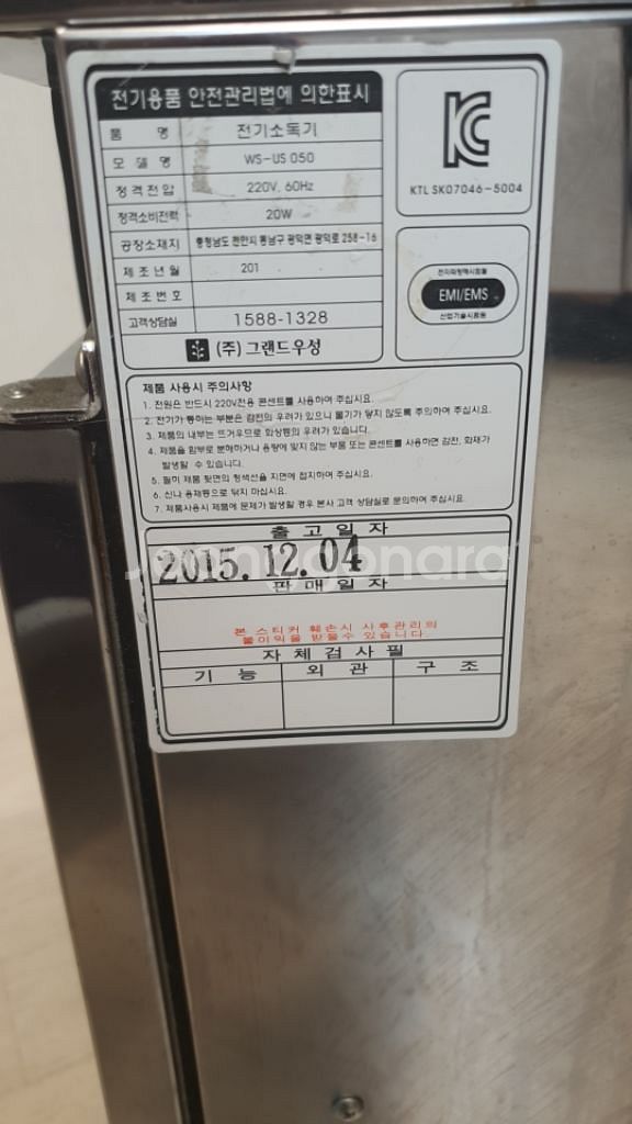 소독기--3