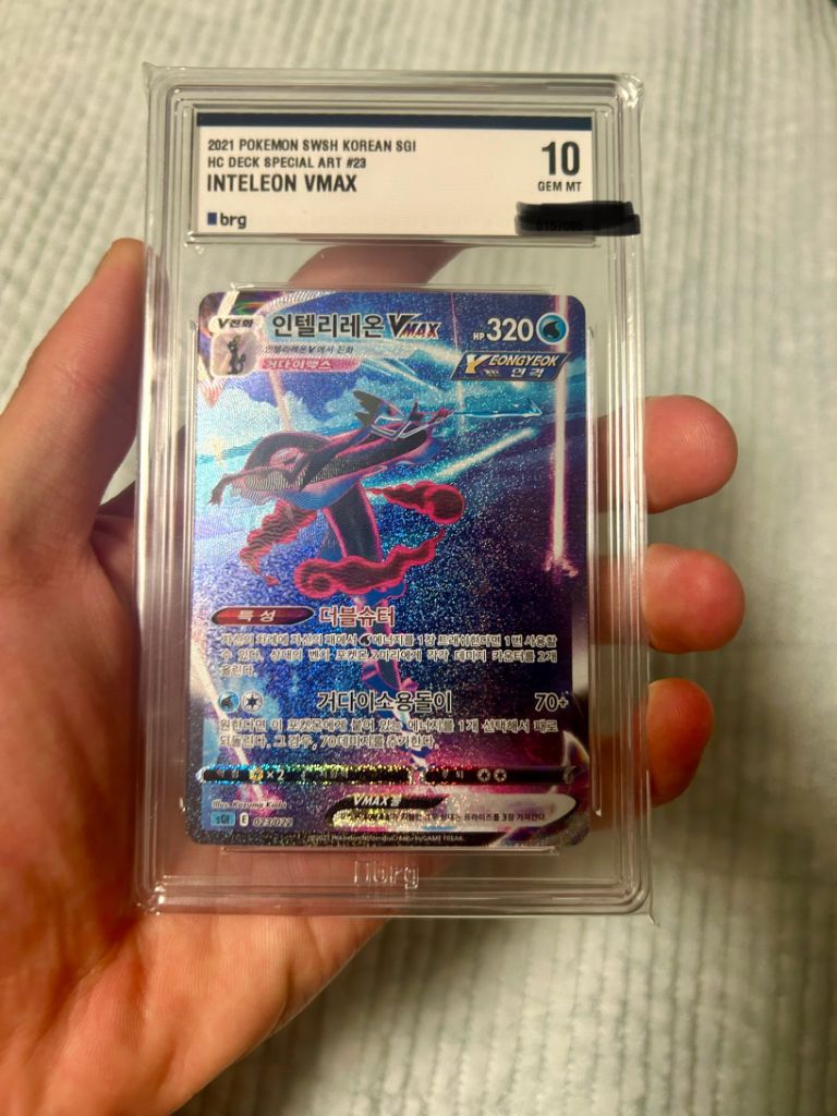 포켓몬카드 인텔리레온 Vmax 특일 brg 10등급 | 중고나라 - 안심되는 중고거래