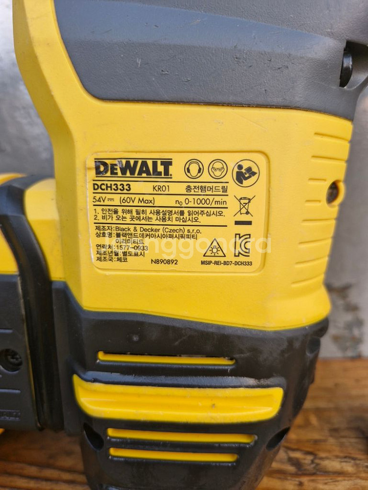 디월트충전함마드릴DCH333AVR--2