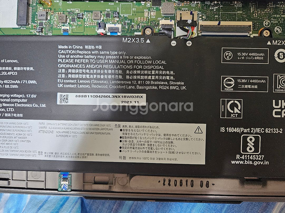 씽크북16p g3 배터리--1