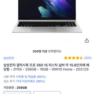 갤럭시북 프로 360