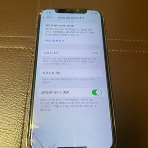 아이폰xs 64기가