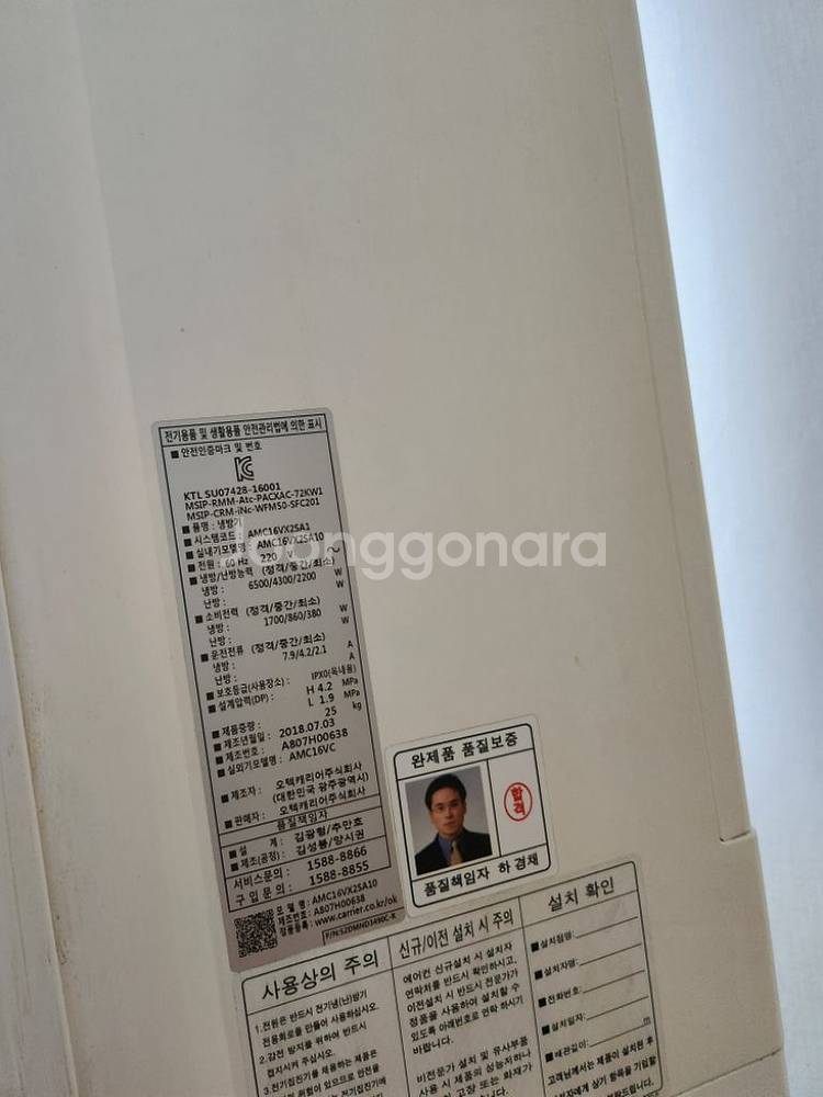 인버터형 스탠드 에어컨--2