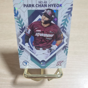 scc kbo 키움히어로즈 박찬혁 그린 루키야구카드