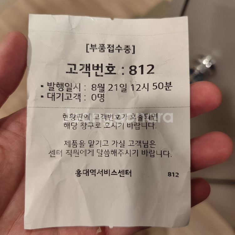 Lg그램 17인치 20년형 i5-1035G7 램 24g--8
