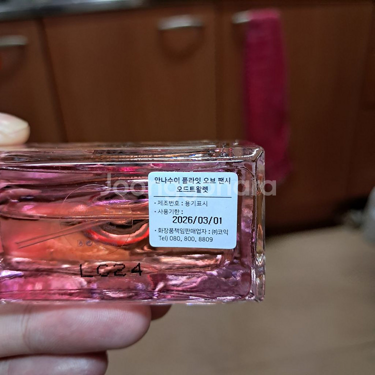 안나수이 향수--2