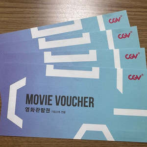 CGV 영화관람권 4매 판매 합니다.