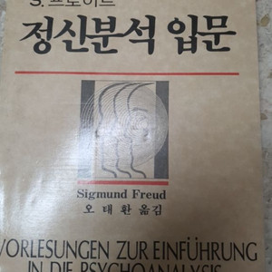 중고서적,인문서적