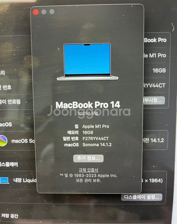 2021 Apple 맥북프로 14 - 실버 M1 Pro--8