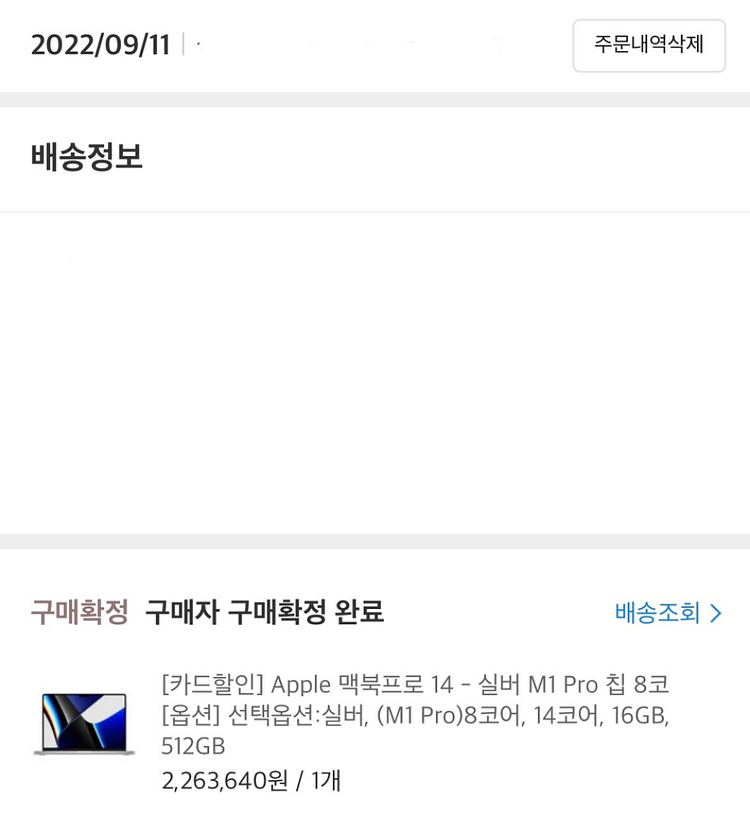 2021 Apple 맥북프로 14 - 실버 M1 Pro--9