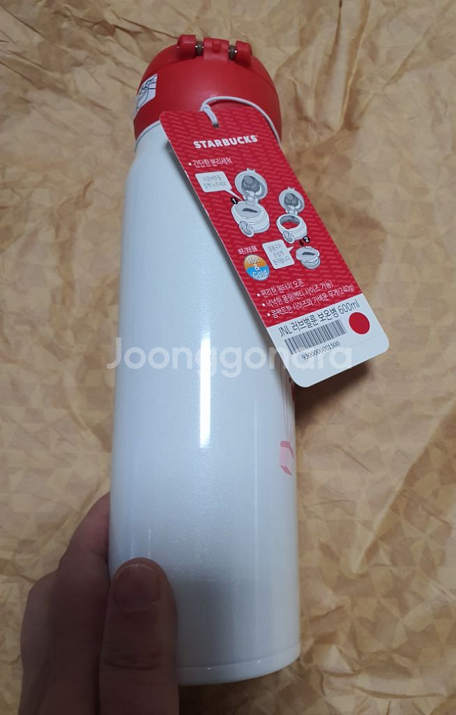 스타벅스 러브벌룬 보온병 600ml--1