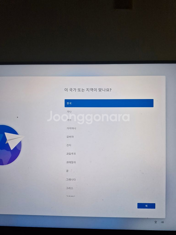 amd5600g gtx1050ti 컴퓨터싸게팔아요--1