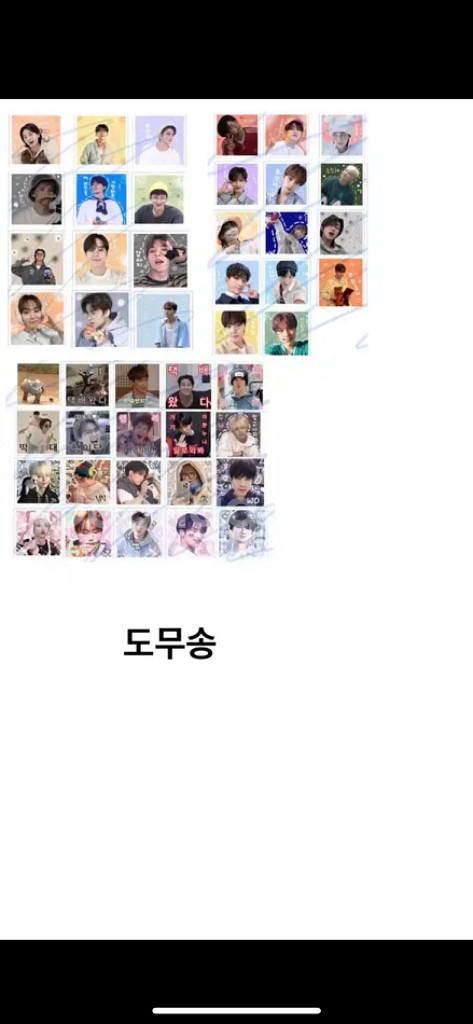 세븐틴 비공굿 2-3배 도안공개 100도안 세븐틴 랜박--2