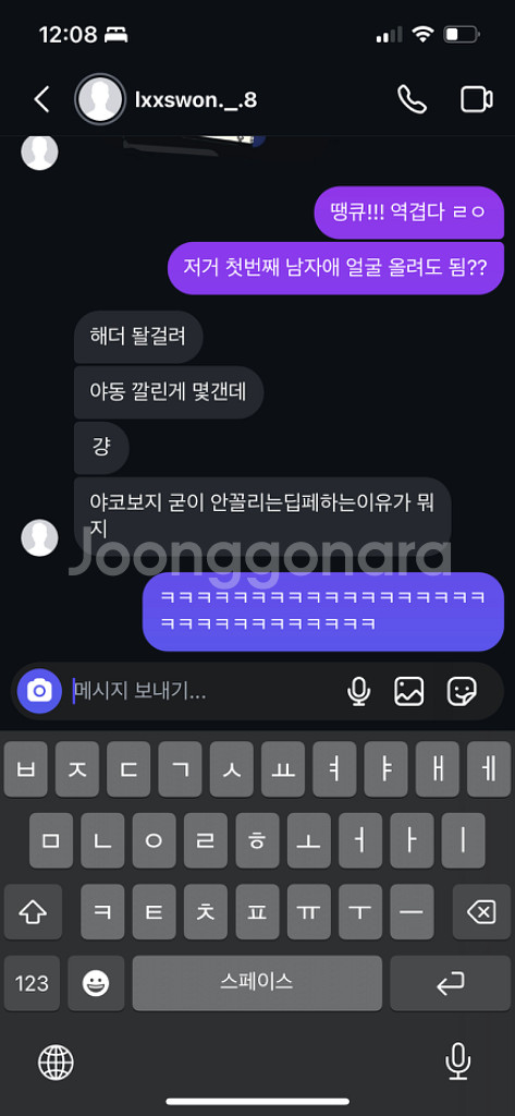세븐틴 비공굿 2-3배 도안공개 100도안 세븐틴 랜박--6
