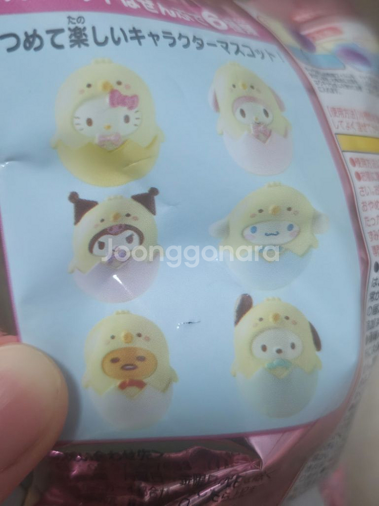 산리오 배쓰밤 랜덤피규어--1