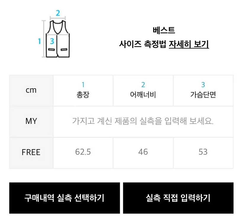 척 아가일 니트조끼 니트 베스트 네이비--1
