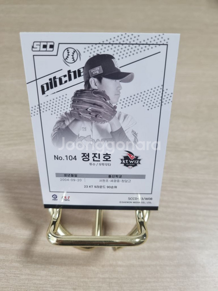 kbo 케이티위즈 정진호 루키 야구카드--2