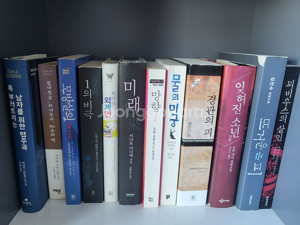 추리소설 다양하게 팔아요!--1