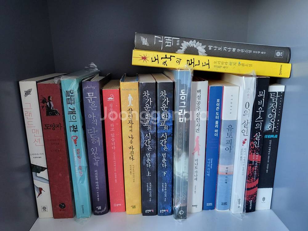 추리소설 다양하게 팔아요!--8