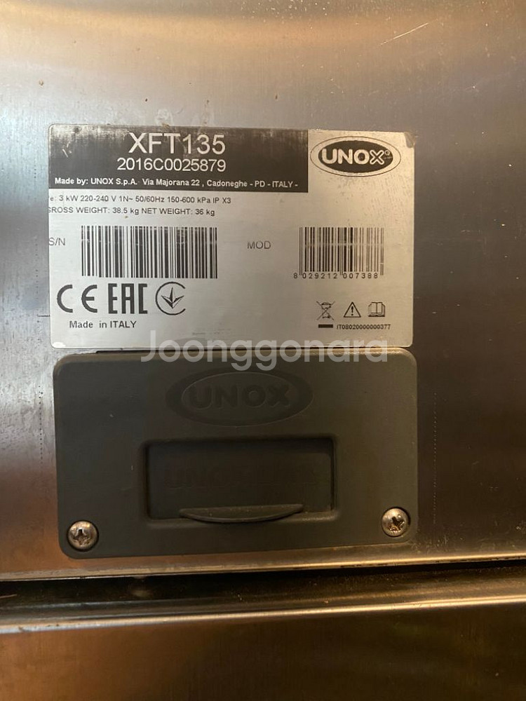 우녹스 오브 XFT-135--1