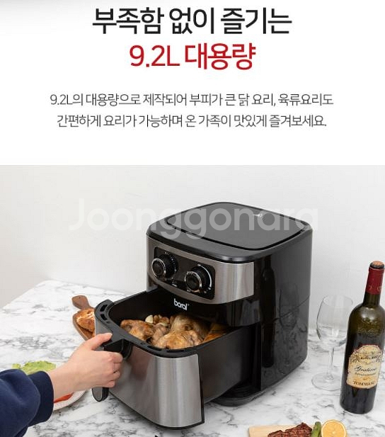 새상품 독일 9.2L 에어프라이어 대용량 무료배송--2